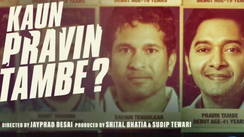 Kaun Pravin Tambe Movie Download (2022) 480p 720p 1080p Filmywap