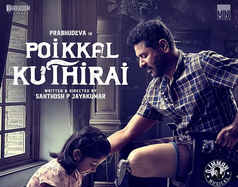 Poikkal Kuthirai Budget, Box Office Collection Day Wise, Is Poikkal Kuthirai Hit or Flop?