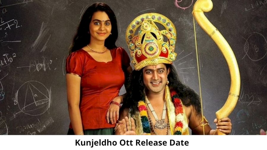 Kunjeldho OTT Release Date and Time Confirmed 2022: When is the 2022 Kunjeldho Movie Coming out on OTT ZEE5?